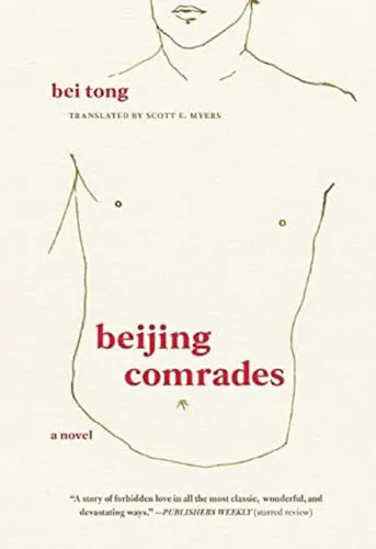 Cover of Beijing Comrades