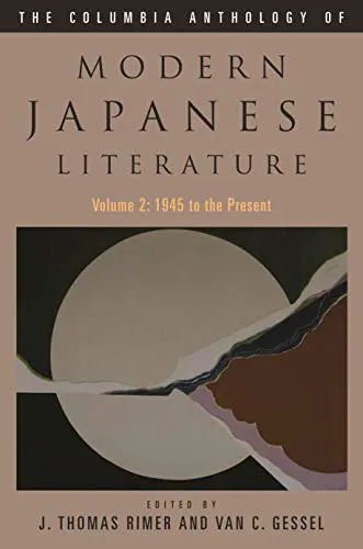 Cover of The Columbia Anthology of Modern Japanese Literature, Volume 1
