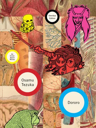 Cover of Dororo
