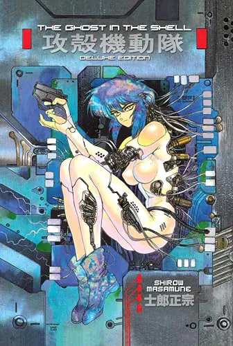 Cover of The Ghost in the Shell 1 Deluxe Edition