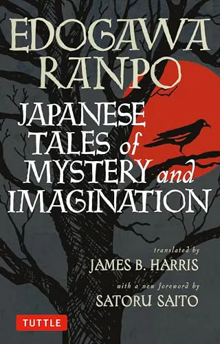 Cover of Japanese Tales of Mystery and Imagination