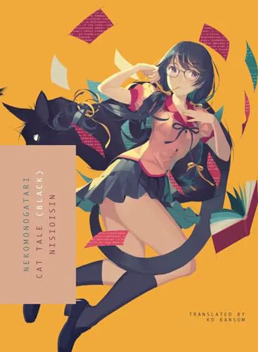 Cover of Nekomonogatari (Black)