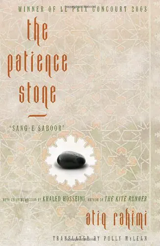 Cover of The Patience Stone