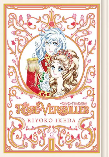 Cover of The Rose of Versailles, Volume 1