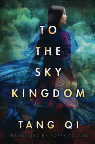 Cover of To the Sky Kingdom
