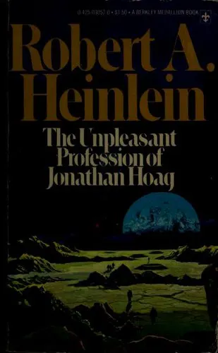 Cover of The Unpleasant Profession of Jonathan Hoag