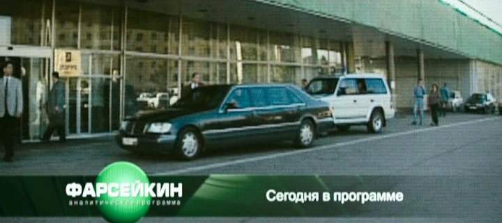 Mercedes-Benz S-Klasse L Stretched Limousine