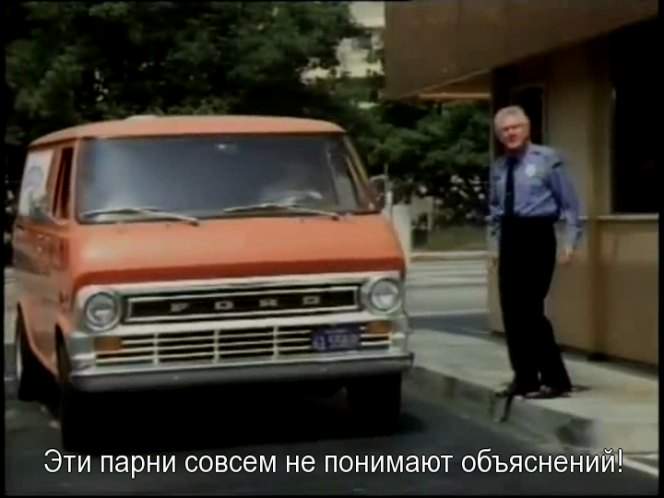 Ford Econoline