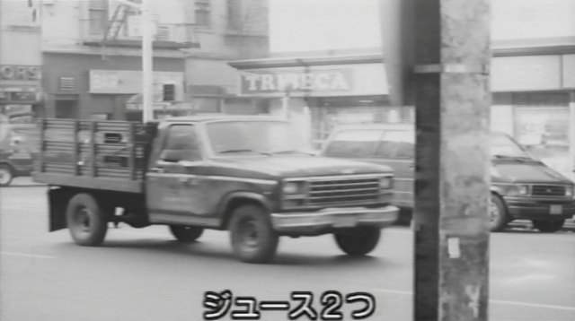 Ford F-Series