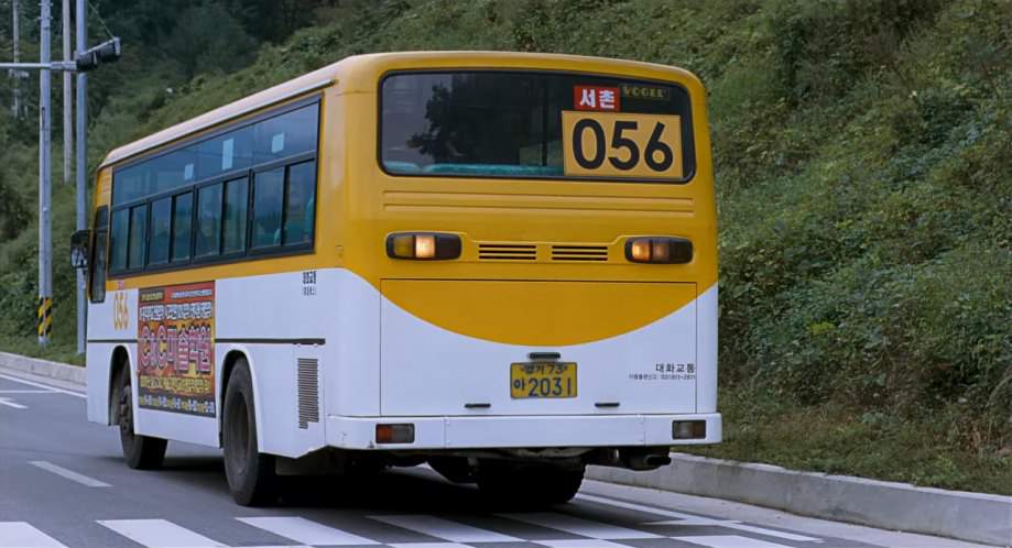 Daewoo BM 090