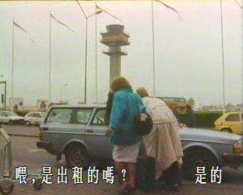 Volvo 245