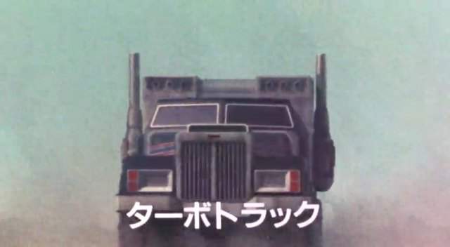 'Turbo Truck'
