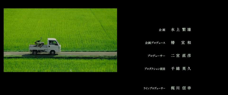 Honda Acty