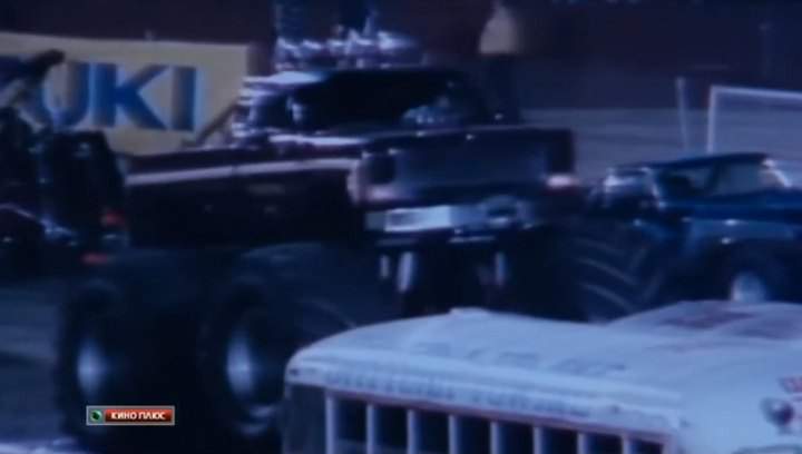 Custom Made Monster Truck