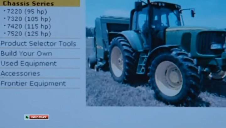 John Deere 7520