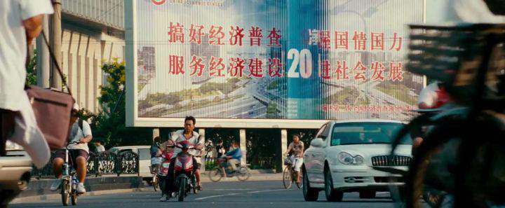 Beijing-Hyundai Sonata