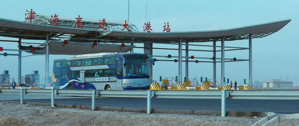 Ankai HFF 6-Series