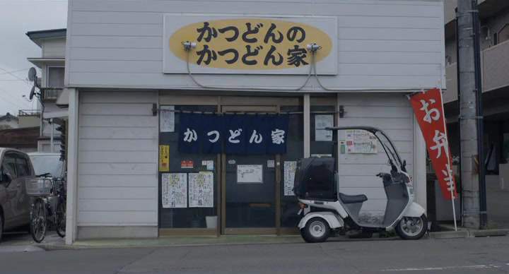 Honda Gyro Canopy