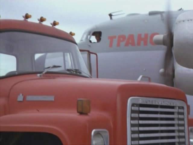 International Harvester Loadstar