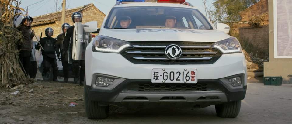 Dongfeng Fengshen AX7