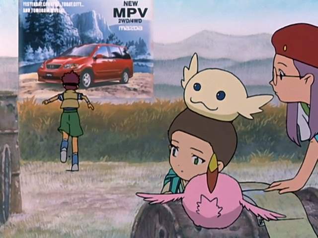 Mazda MPV