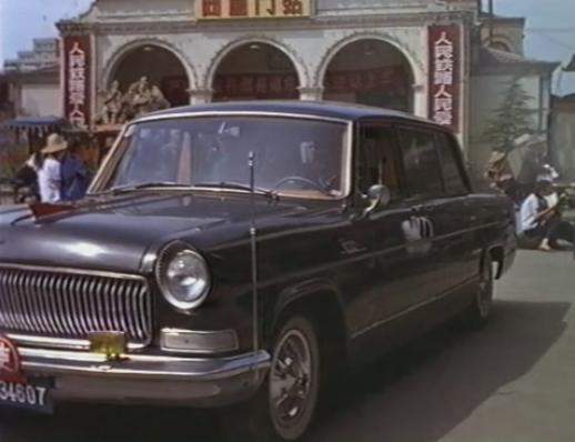 Hongqi CA 770