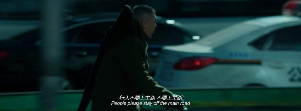 Chang'an Eado
