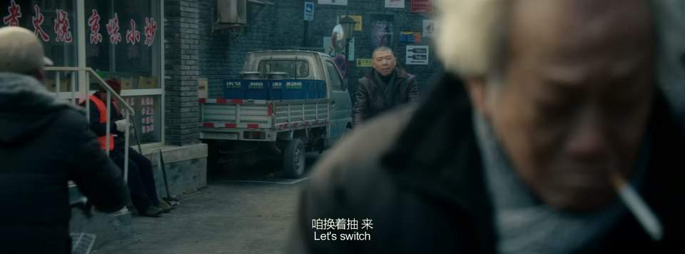 Chang'an Star