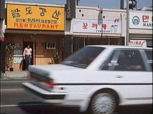 Toyota Cressida