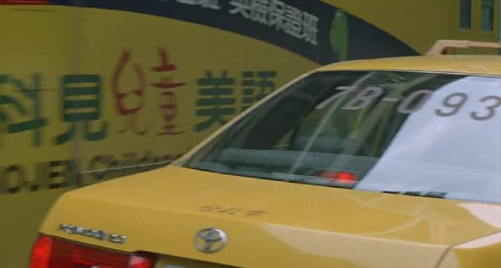 Toyota Corona Premio