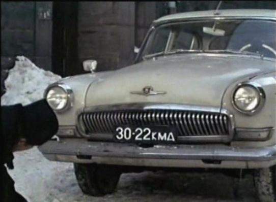 GAZ 21 Volga