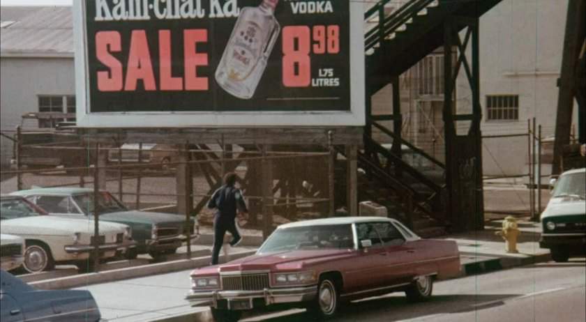 Oldsmobile Cutlass Supreme