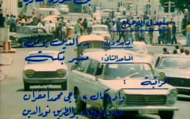 Peugeot 404 Commerciale