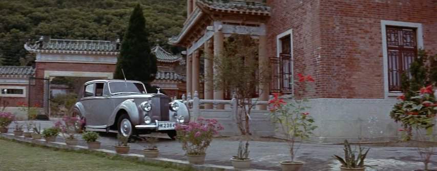 Rolls-Royce Silver Dawn