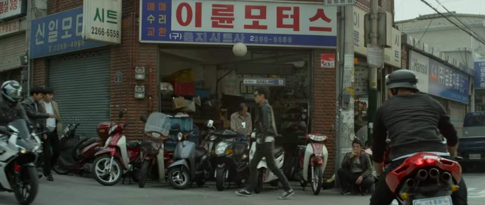 Daelim Citi Plus