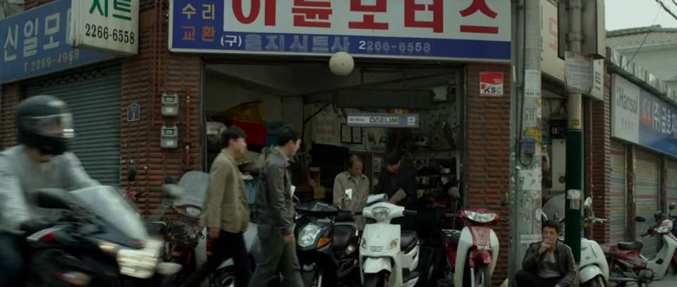 Honda CBR 250 R