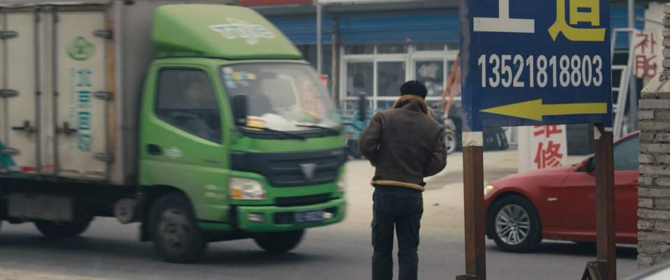 Foton Aumark