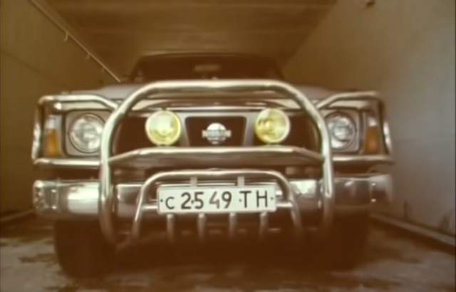Nissan Patrol