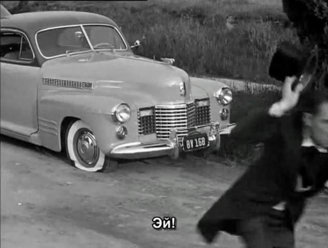 1941 Cadillac Series 61 in General Nuisance