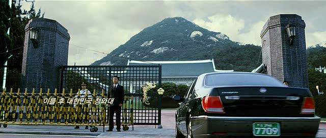 SsangYong Chairman