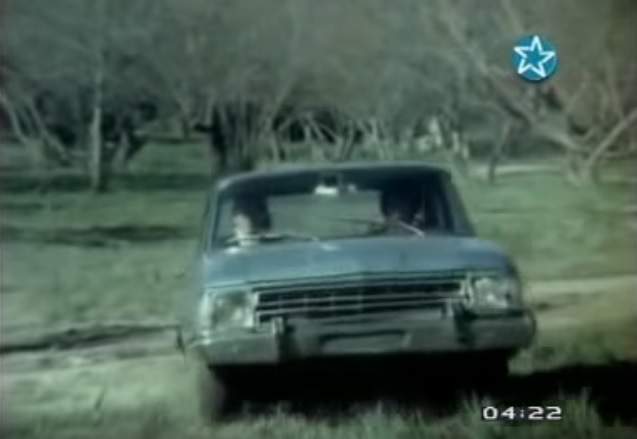 Ford Falcon