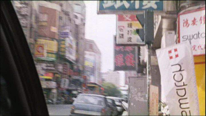 Daihatsu Skywing