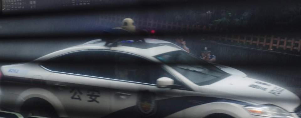 Chang'an-Ford Mondeo