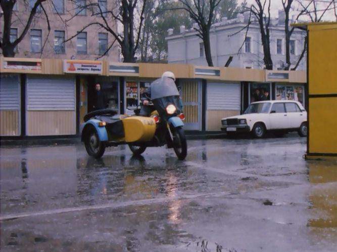 Ural M-63
