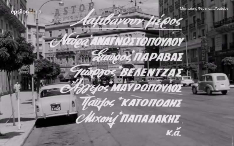Fiat 500 C Belvedere