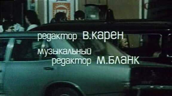 Opel Rekord