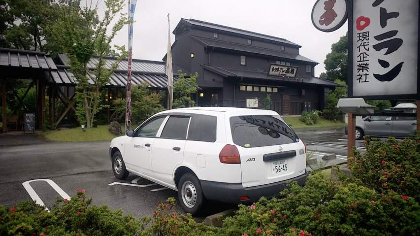 Nissan AD Van