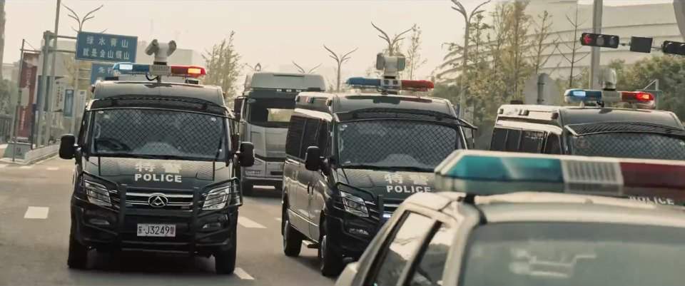 SAIC Maxus Datong V80
