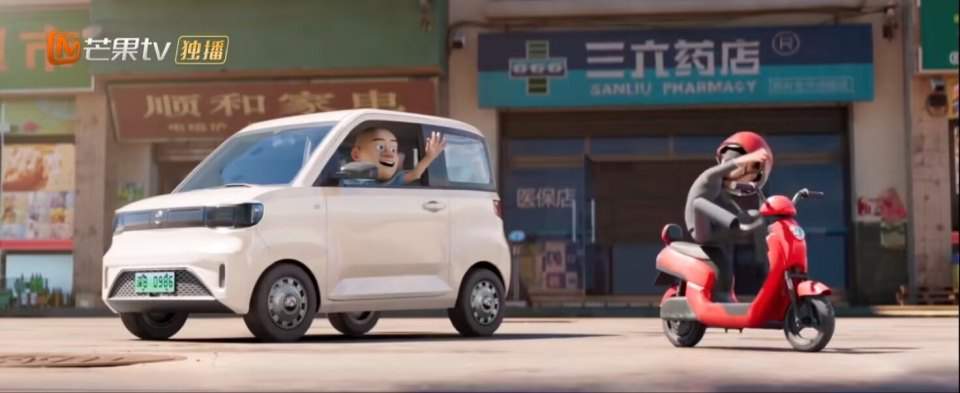 Wuling Hongguang Mini EV