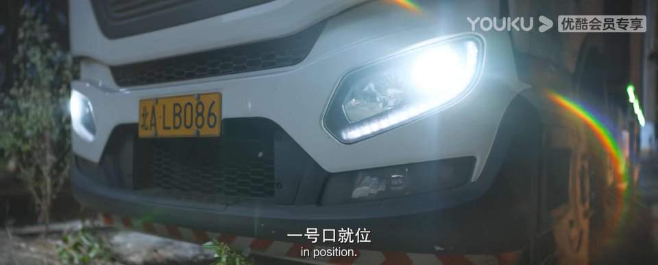Dongfeng Tianjin